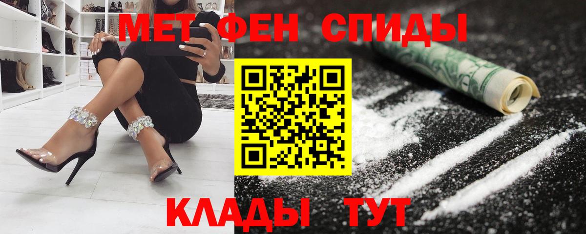 Amphetamine  Вход с VPN  Амфетамин  Пушкино  Амфетамин 97% 
