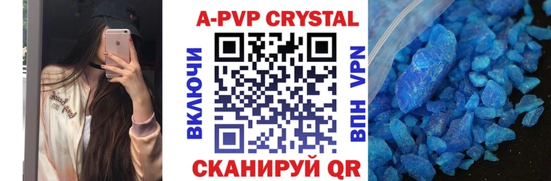 А ПВП мука  наркотики  Пушкино 