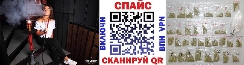 наркошоп  Пушкино  БУТИРАТ 1.4BDO 