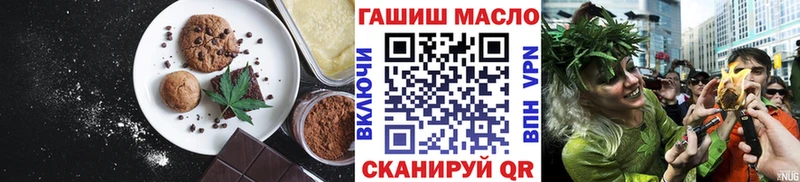 Печенье с ТГК конопля  Пушкино 