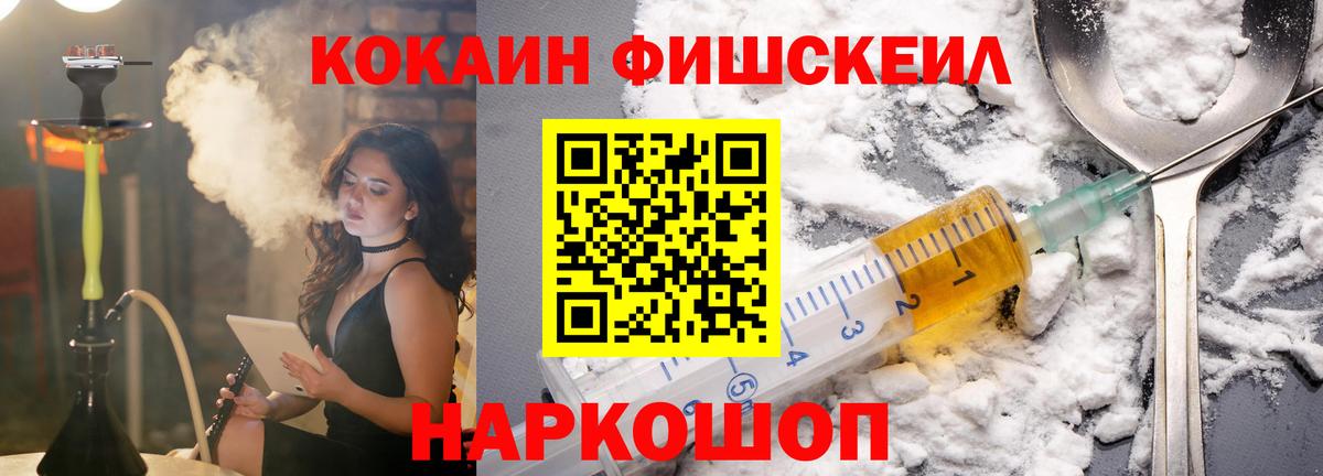 Кокаин Перу Пушкино