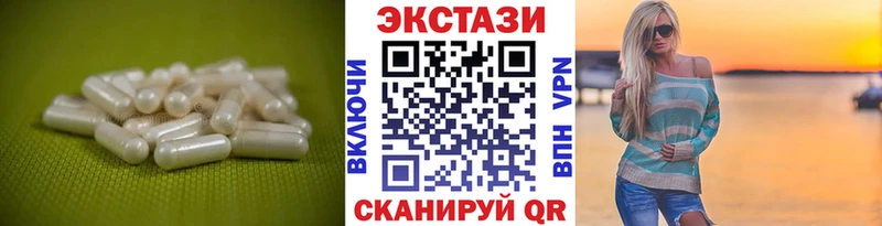 где можно купить   Пушкино  Ecstasy MDMA 