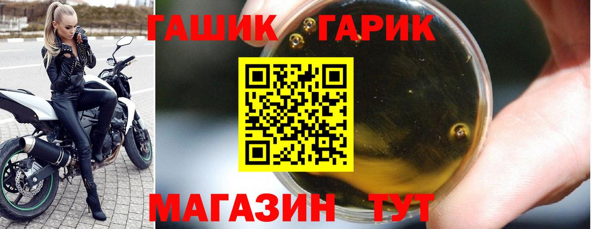 Гашиш 40% ТГК Пушкино
