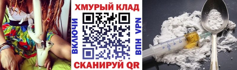 Героин гречка  Пушкино 