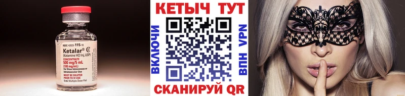 Кетамин ketamine  наркошоп  Пушкино 