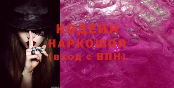 бутик Протвино