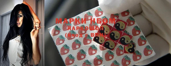 ПСИЛОЦИБИНОВЫЕ ГРИБЫ Армянск
