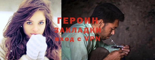 ПСИЛОЦИБИНОВЫЕ ГРИБЫ Армянск
