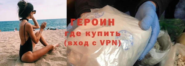 ПСИЛОЦИБИНОВЫЕ ГРИБЫ Армянск