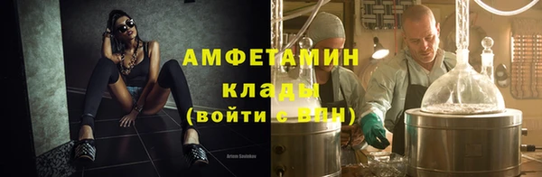 ПСИЛОЦИБИНОВЫЕ ГРИБЫ Армянск