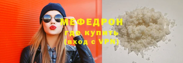 меф Арсеньев