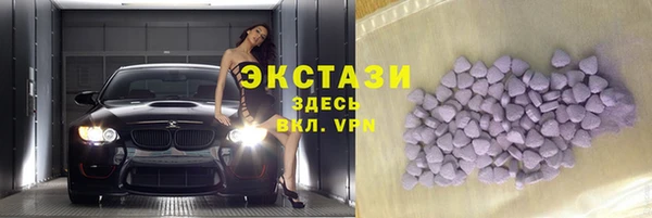 ПСИЛОЦИБИНОВЫЕ ГРИБЫ Армянск