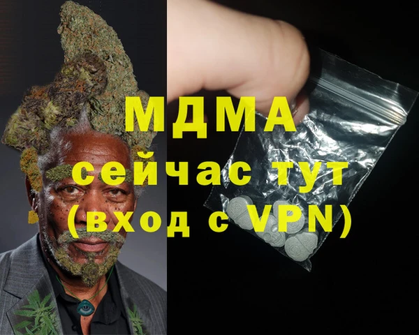 дмт Аркадак