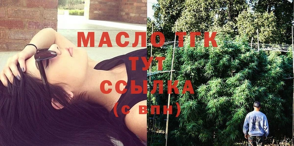 ПСИЛОЦИБИНОВЫЕ ГРИБЫ Армянск