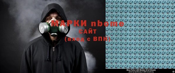 ПСИЛОЦИБИНОВЫЕ ГРИБЫ Армянск