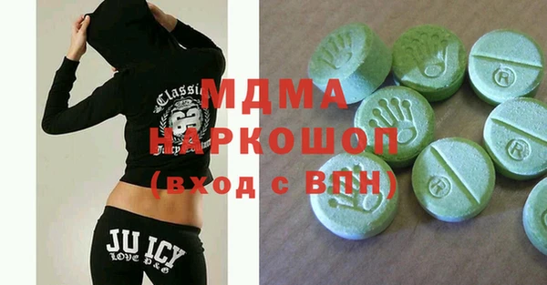 ПСИЛОЦИБИНОВЫЕ ГРИБЫ Армянск