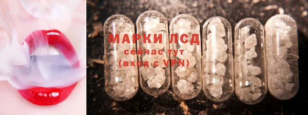 ПСИЛОЦИБИНОВЫЕ ГРИБЫ Армянск