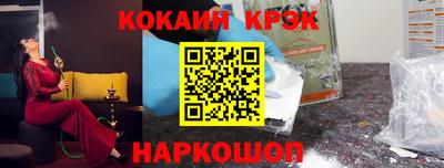 шишки Гусь-Хрустальный