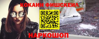 шишки Гусь-Хрустальный