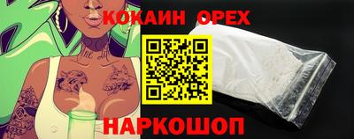 кокаин колумбия Гусиноозёрск