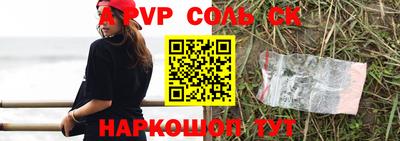 шишки Гусь-Хрустальный