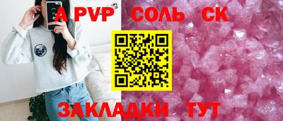 дживик Гусев