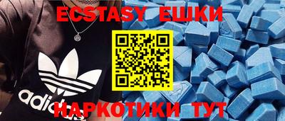 шишки Гусь-Хрустальный