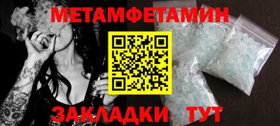 шишки Гусь-Хрустальный