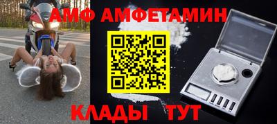 шишки Гусь-Хрустальный