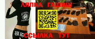 шишки Гусь-Хрустальный