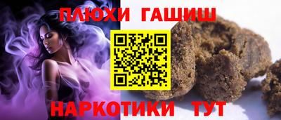 шишки Гусь-Хрустальный
