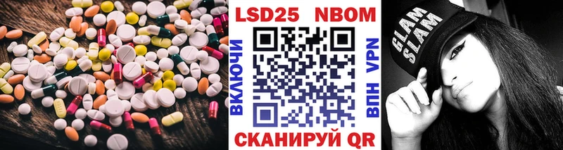 закладки  Пушкино  Лсд 25 экстази кислота 