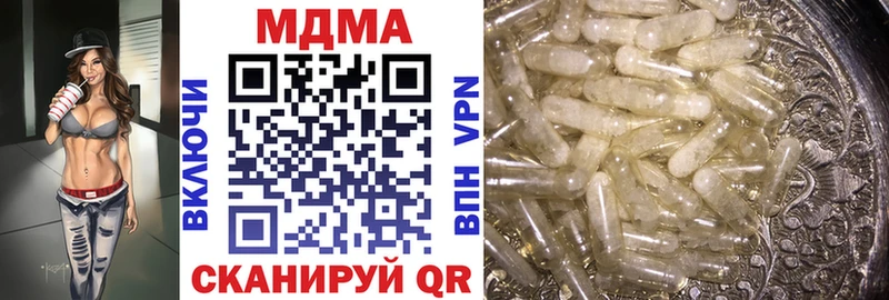 МДМА crystal где найти Пушкино