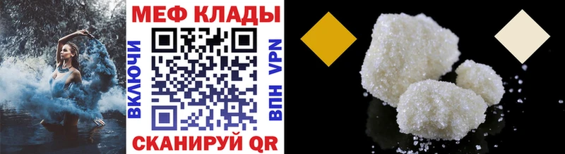 наркота  Пушкино  kraken ССЫЛКА  МЯУ-МЯУ VHQ 