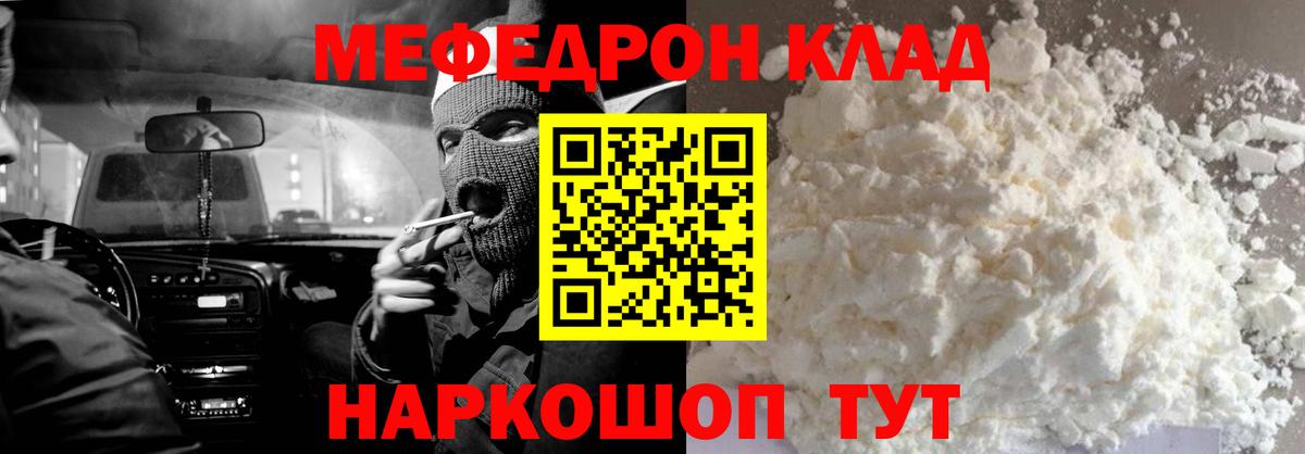 МЯУ-МЯУ мука  МЯУ-МЯУ мука  Вход с VPN  Пушкино 