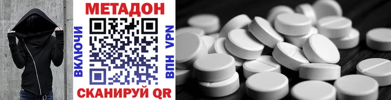где найти kraken ссылки МЕТАДОН methadone Пушкино