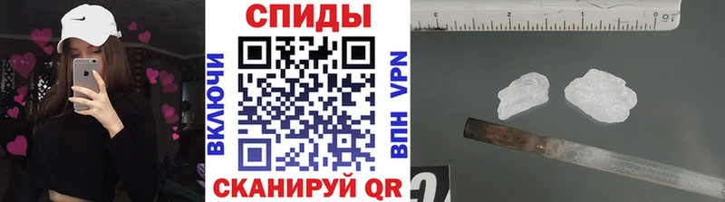 Первитин Methamphetamine  Пушкино 