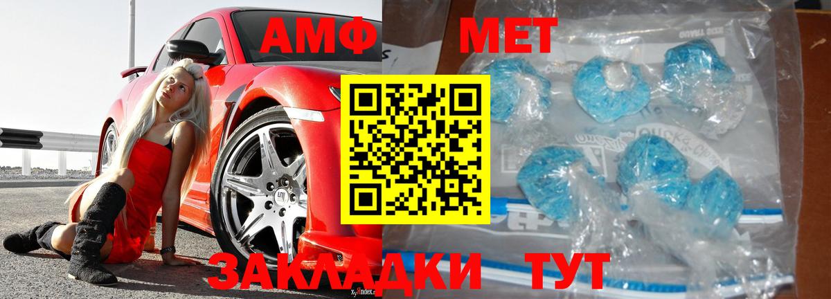 Метамфетамин витя Пушкино