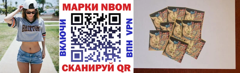 Наркотические марки 1,8мг  Пушкино 