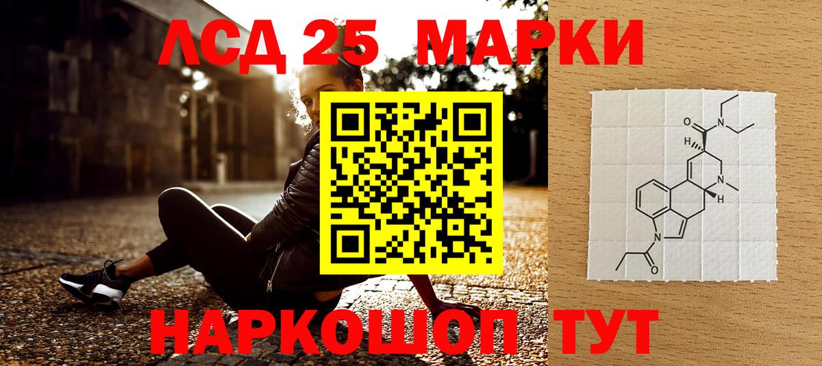Марки NBOMe 1500мкг Пушкино