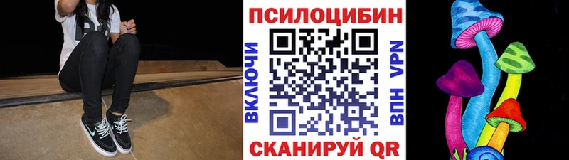 Псилоцибиновые грибы мухоморы  Пушкино 