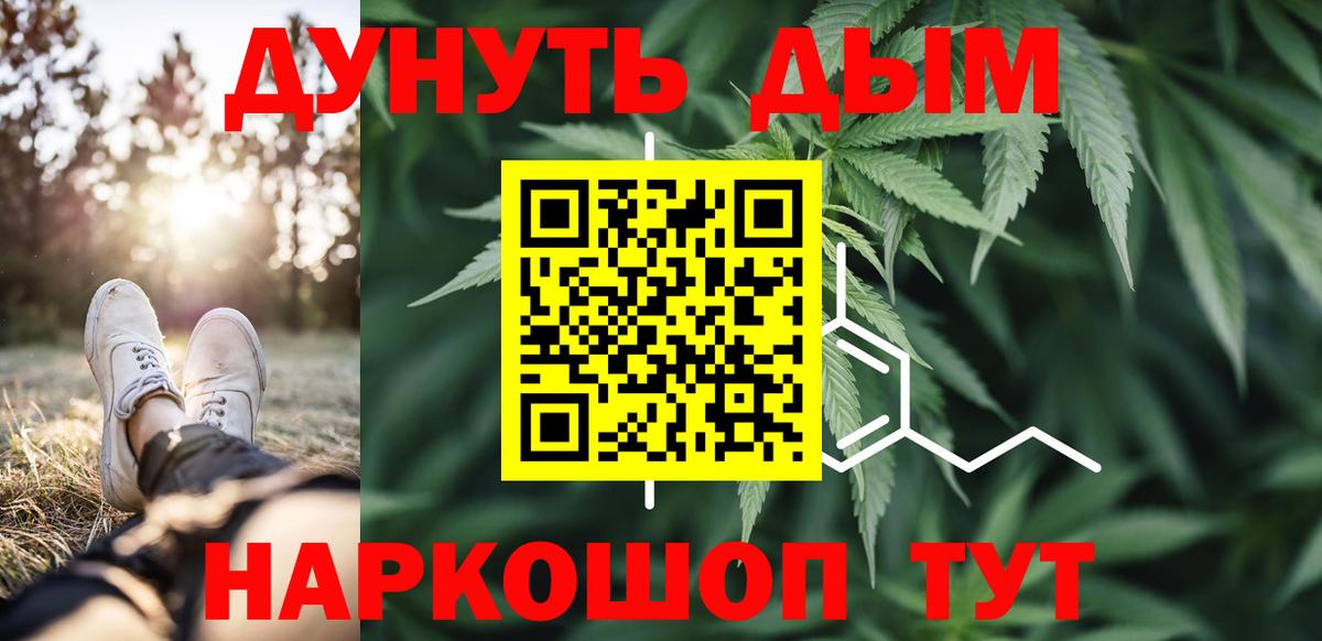 Пушкино  Бошки Шишки AK-47  Бошки марихуана семена  МАРИХУАНА SATIVA & INDICA  Вход с VPN 