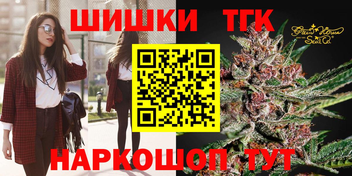 Бошки марихуана ГИДРОПОН Пушкино